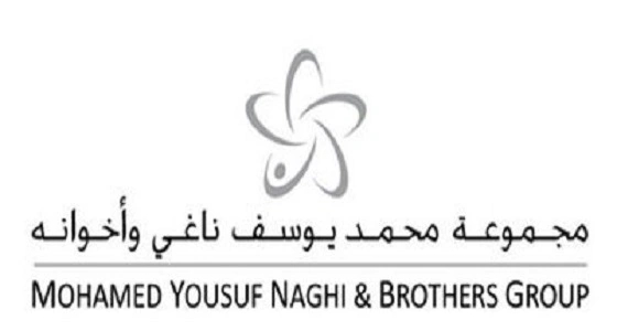 " ناغي وأخواته " تُعلن عن توفر وظائف نسائية