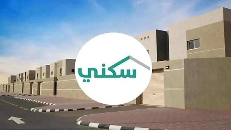 ‏اعتماد منح 150 ألف ريال غير مستردة للمواطنين ضمن "الدعم السكني"