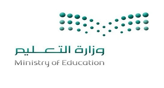 فتح باب الابتعاث للتدريس بالخارج أمام المدرسين والمشرفين