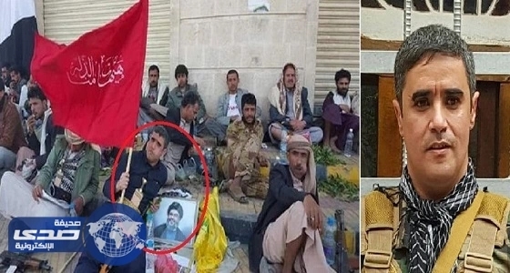 مصادر يمنية تكشف مقتل " المهندس العسكري " للحوثيين
