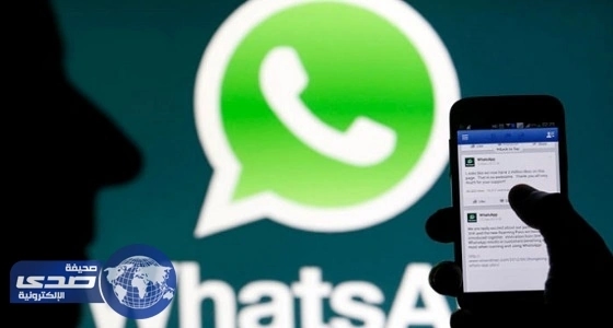 3 تطبيقات هامة ومفيدة لمستخدمي واتس آب