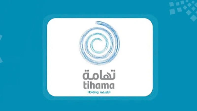 مجموعة تهامة القابضة توفر وظائف شاغرة