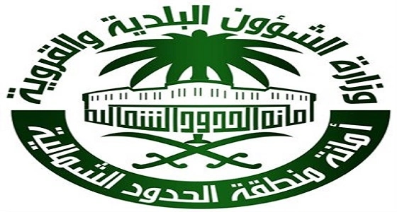 " الحدود الشمالية " تعلن إيقاف إصدار رخص لمحلات الأحياء القديمة