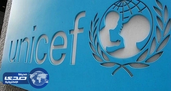 يونيسيف تطالب قمة 20 بتقديم الدعم لتعليم الأطفال في مناطق الأزمات