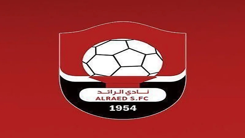 الرائد يُنهي كافة المطالبات والقضايا المالية المتأخرة بالفيفا