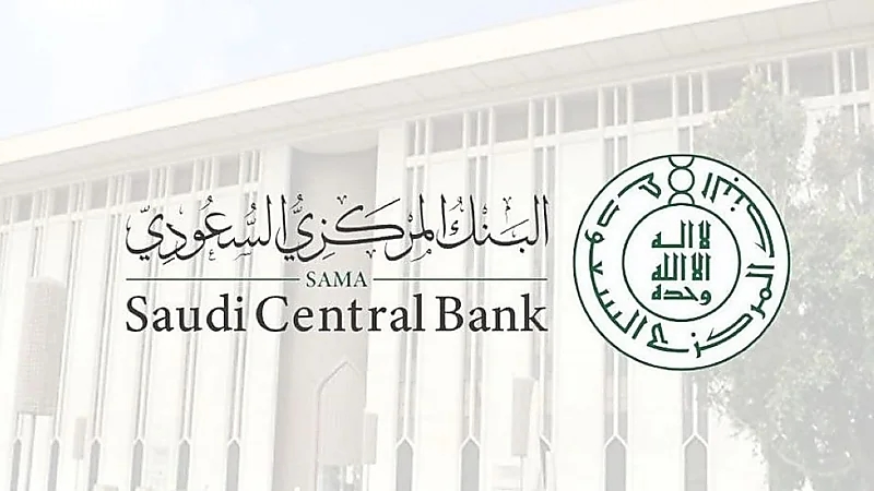 ساما: تأكد أن المبلغ المحجوز في حسابك البنكي لا يتجاوز المخالفات المرورية