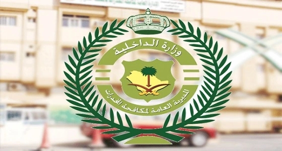 " مكافحة المخدرات " تحبط تهريب ٧٠ ألف حبة محظورة بالرياض