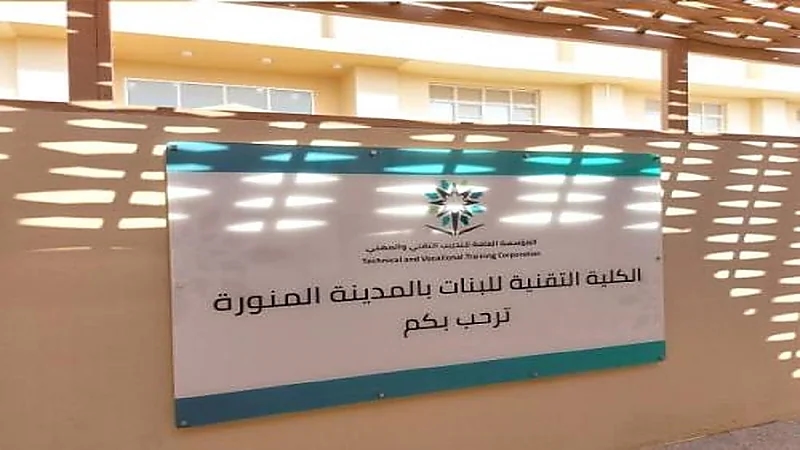 انطلاق مبادرة حماية للتوعية بأضرار المخدرات بتقنية البنات بالمدينة المنورة (صور)