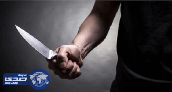 مواطن يقتل آخر طعنا بنجران ويسلم نفسه