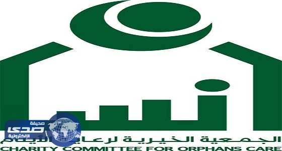 جمعية «إنسان» الأفلاج تسير رحلة العمرة لعدد 50 من المستفيدين
