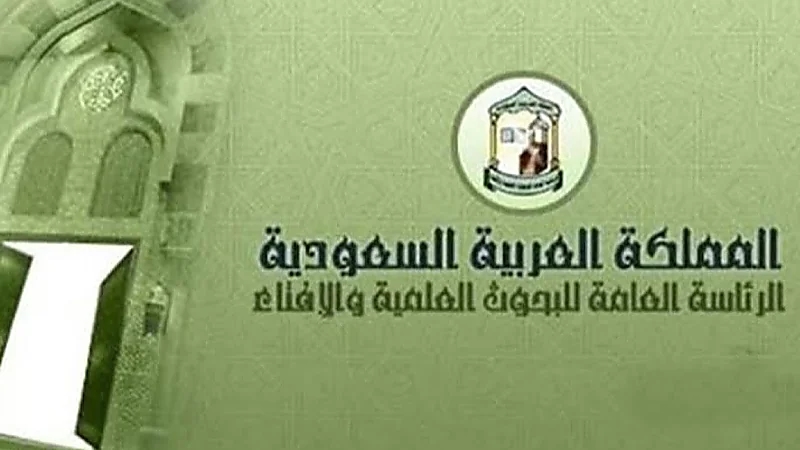 الإفتاء: لا يجوز صوم يومي العيدين