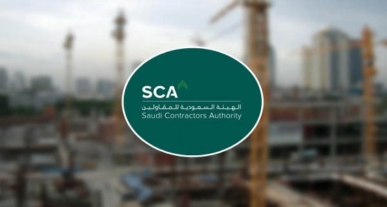 توجيه مشروعات جديدة بالـ " مقاولين "  لدعم قطاع