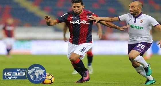 فيورنتينا يفوز على بولونيا في الدوري الإيطالي لكرة القدم