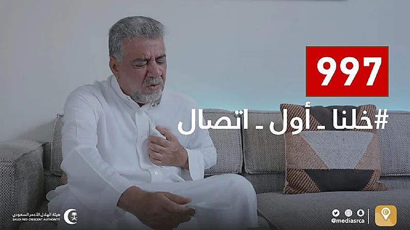 الهلال الأحمر يطلق حملة توعوية "خلنا أول اتصال" لتعزيز ثقافة طلب الخدمة الإسعافية
