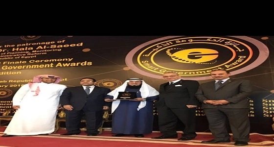 " بلدي الرياض " يفوز بدرع الحكومة الذكية لعام 2018
