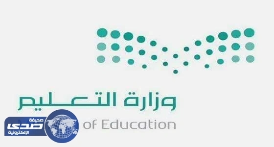 مدير تعليم تبوك يعلن تقاعده وتكليف مساعده بمهامه
