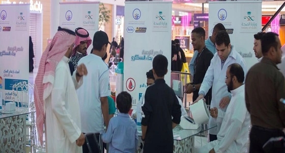 " صحة الرياض " تنظم حملة توعوية عن " السكري " في المراكز التجارية
