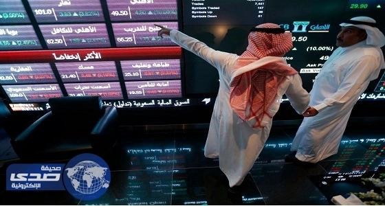 مؤشر سوق الأسهم يغلق منخفضًا عند مستوى 7351.15 نقطة