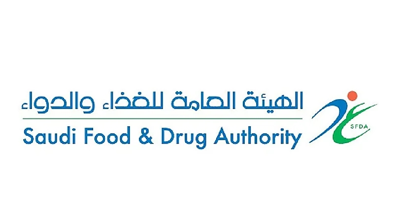 الغذاء والدواء تطلق برنامج تمهير لتأهيل وتدريب الخريجين