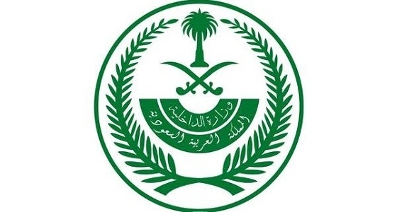 إعلان نتائج القبول المبدئي للمديرية العامة لمكافحة المخدرات