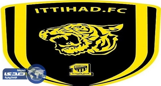 الديون تمنع الاتحاد من المشاركة آسيويا