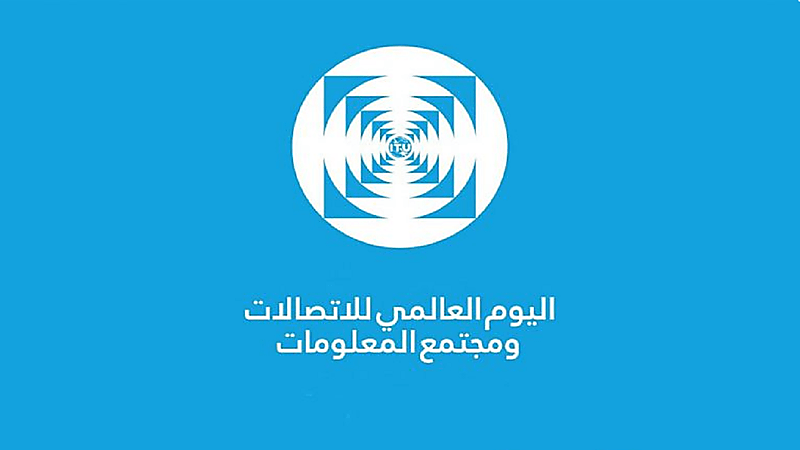 المملكة الـ (5) عالمياً في سرعة الانترنت المتنقل متفوقة على 150 دولة في الحكومة الإلكترونية