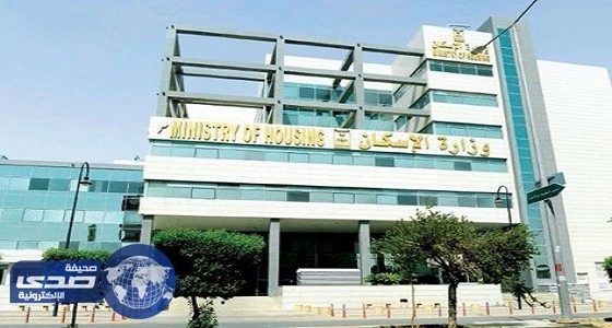 الإسكان تدرس إنشاء ضواحٍ جديدة بـ3 مناطق لحل أزمة السكن