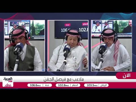 الجماز: المنتخب السعودي لا بواكي له