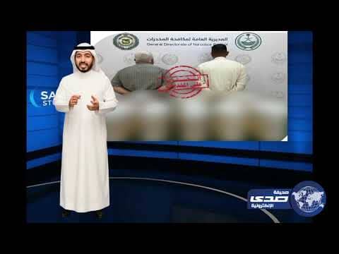 المدينة المنورة