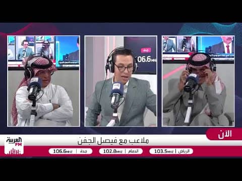الجماز يكشف كواليس أزمة عبدالله الحمدان