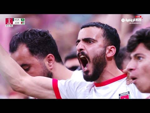 ملخص مباراة السعودية والأردن 0-1 - كأس العرب 2025