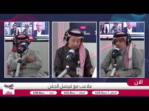 الصرامي: على خبراء التحكيم أن يتقوا الله