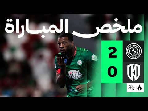 ملخص مباراة الإتفاق والأخدود 2-0 - دوري روشن للمحترفين