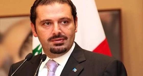 الحريري يتصل بعون ويؤكد حضوره إلى بيروت الأربعاء