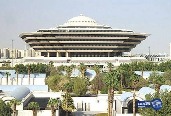 الداخلية : استعادة المواطن جبران القحطاني من معتقل جوانتانامو