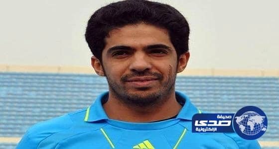 لجنة الحكام تكرم "الهذلول" بإدارة مباراة الاتحاد وأتليتيكو مدريد