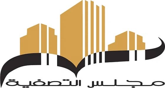 إقامة المزاد السادس لتركة الراجحي