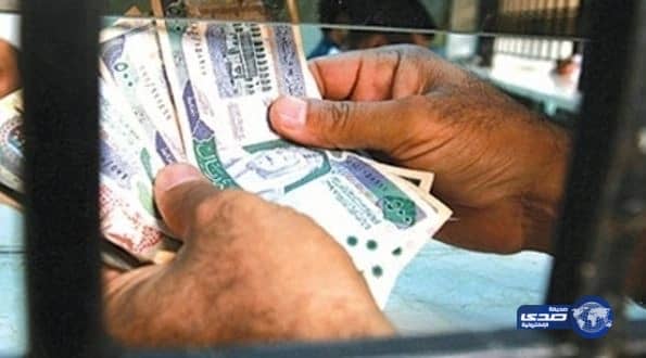 مختصون يوضحون أسباب تراجع تحويلات العمالة الوافدة في الفترة الأخيرة