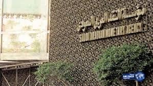 القرني: يحذر من انتهاك ستر الأفراد عبر الواتس اب