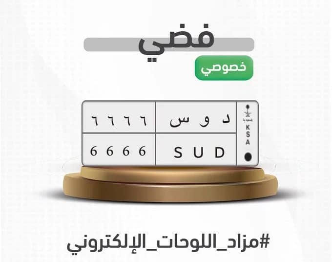 "الموارد البشرية" تعلن الدفعة الأولى من المستحقين لمعاش الضمان الإجتماعي المطور