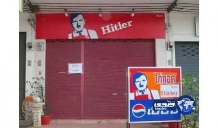 حياة هتلر الجنسية.. أسرار جديدة تنشر لأول مرة