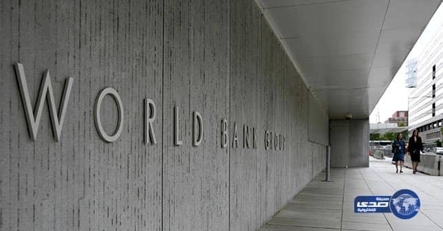 البنك الدولي يدشن برنامج قروض لسيدات الأعمال بالدول النامية