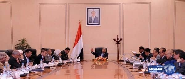 الحكومة اليمنية: مستعدون للمشاركة في جولات جديدة من المشاورات مع الإنقلابيين