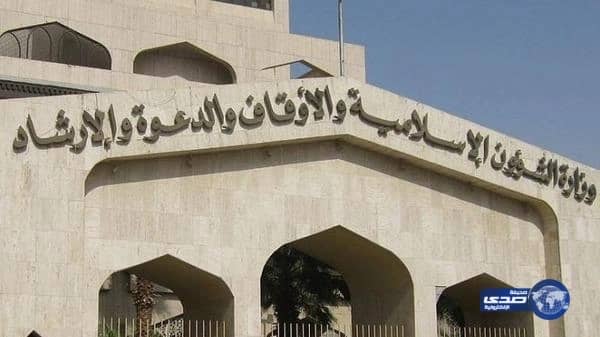 تعاوني رجال ألمع يسير رحلة العمرة الأولي للجاليات بمشاركة 29 شخصا