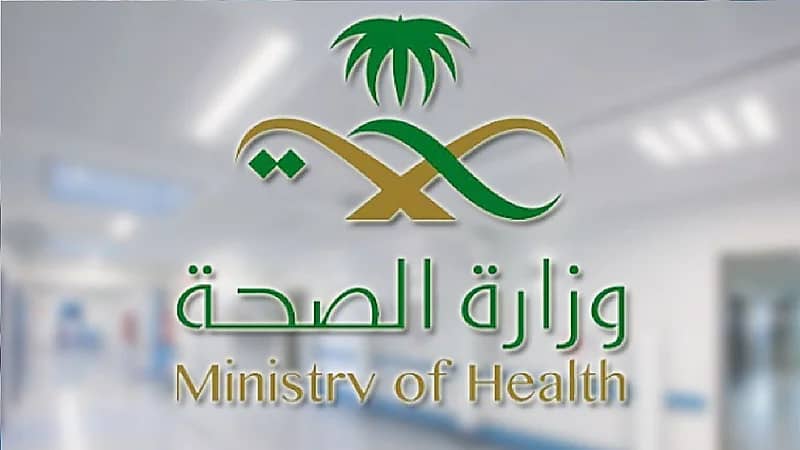السجن لمخالف لبيعه أدوية تخسيس غير مرخصة بتبوك