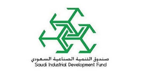 الصندوق الصناعي يعتمد 155 قرضًا بتمويل تجاوز 7943 مليون ريال
