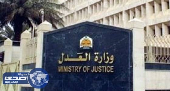 الشرقية تتصدر قضايا النزاع العقاري في المحاكم خلال عامين بـ4733 قضية