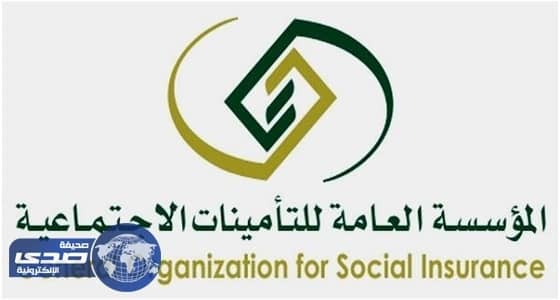 التأمينات توجه تحذير للمؤسسات بشأن أجور الموظفين