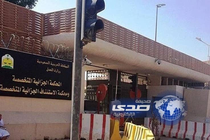 السجن بحق 15 مداناً بالإرهاب من11 شهراً إلى 16 عاماً