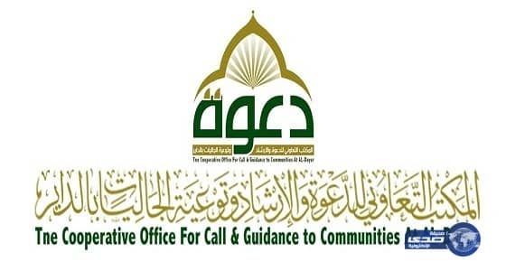 غدا : محاضرة دينية بعنوان "التربية في زمن المتغيرات" بالداير